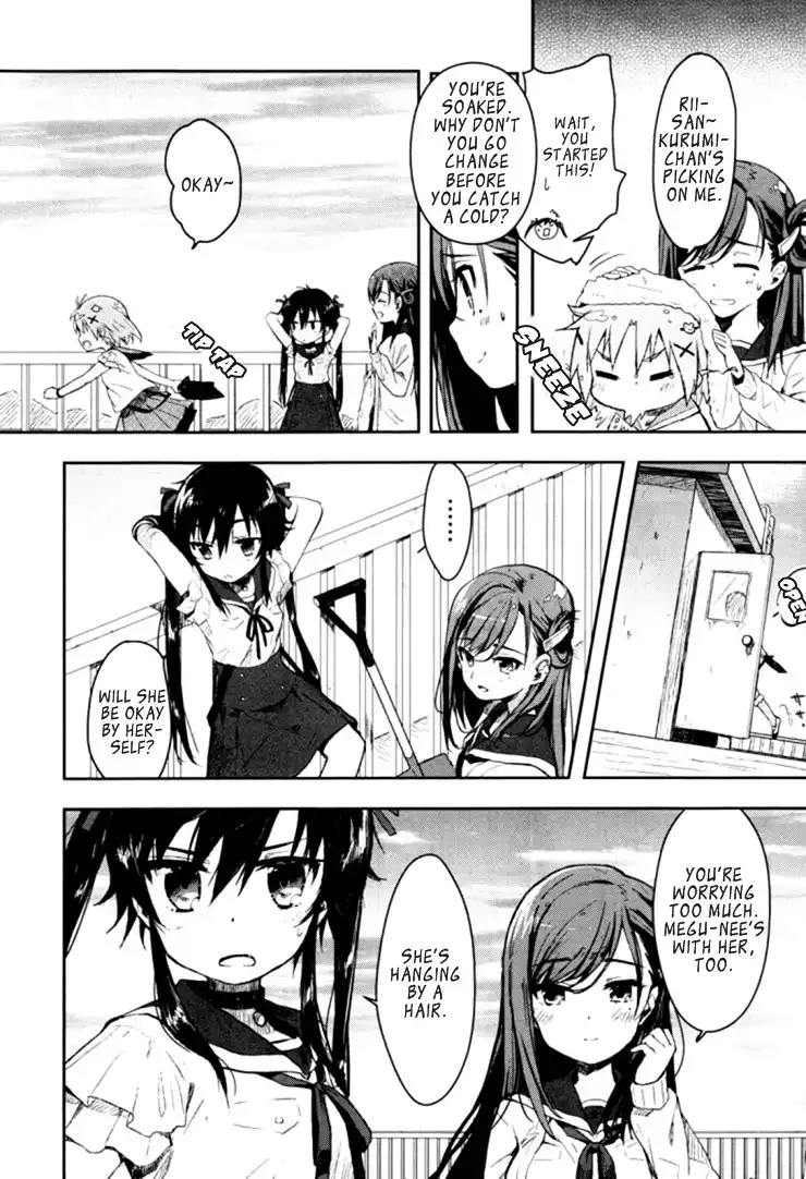 Gakkou Gurashi! Chapter 1 19